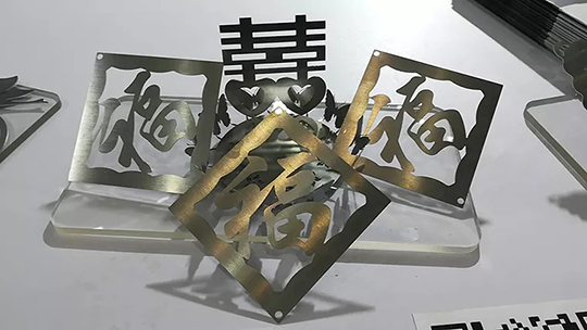 沪工激光切割机切割样件 沪工激光切割机切割样件