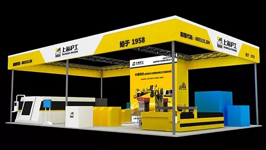 上海沪工参展2018青岛国际机床展览会 上海沪工参展2018青岛国际机床展览会