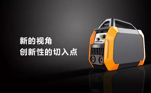 沪工便携式一体式工业焊机 沪工便携式一体式工业焊机