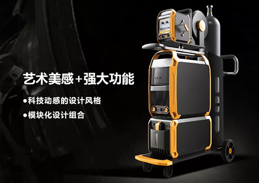 沪工“智优”系列焊机造型外观 沪工“智优”系列焊机造型外观